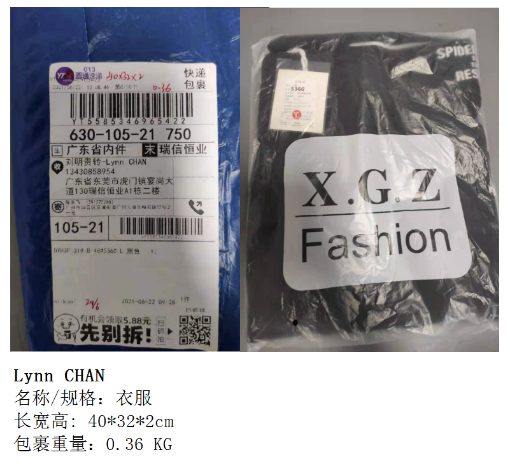 图片  Lynn CHAN-YT5585346965422