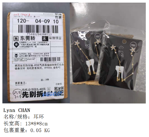 图片  Lynn CHAN-75480294098513