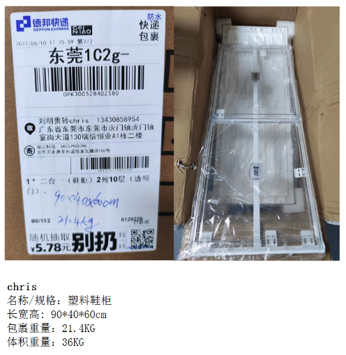 图片  chris- DPK300528402580