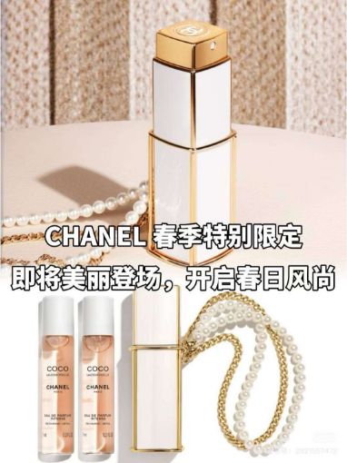 图片  香奈儿2025限定 | 可可小姐馥郁香水随行装