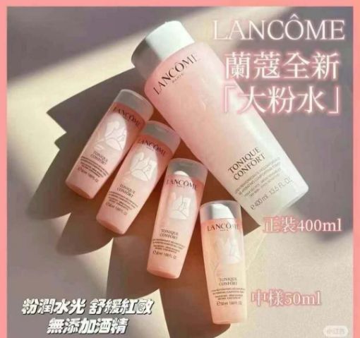 图片  兰蔻新大版粉水400ml+50ml*4