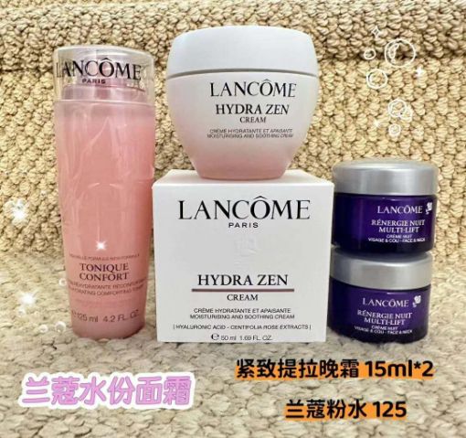 图片  lancome 2025兰蔻 水分缘面霜套装