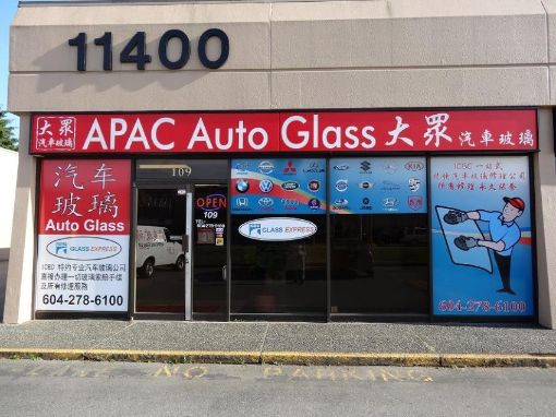 图片  专业汽车玻璃-修理/更换汽车玻璃