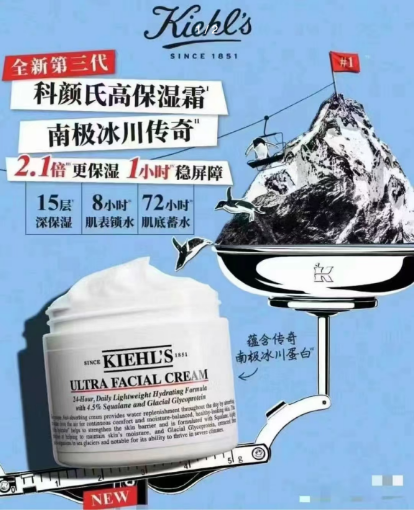 图片  科颜氏高保湿面霜 250ml